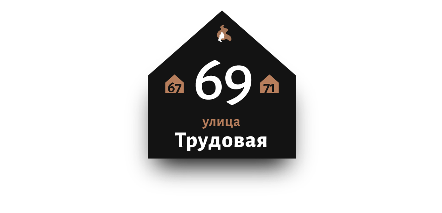 Магазин Одежды Ул Труда